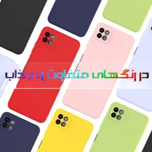 قاب سامسونگ Galaxy A22 5G مدل Sili-10